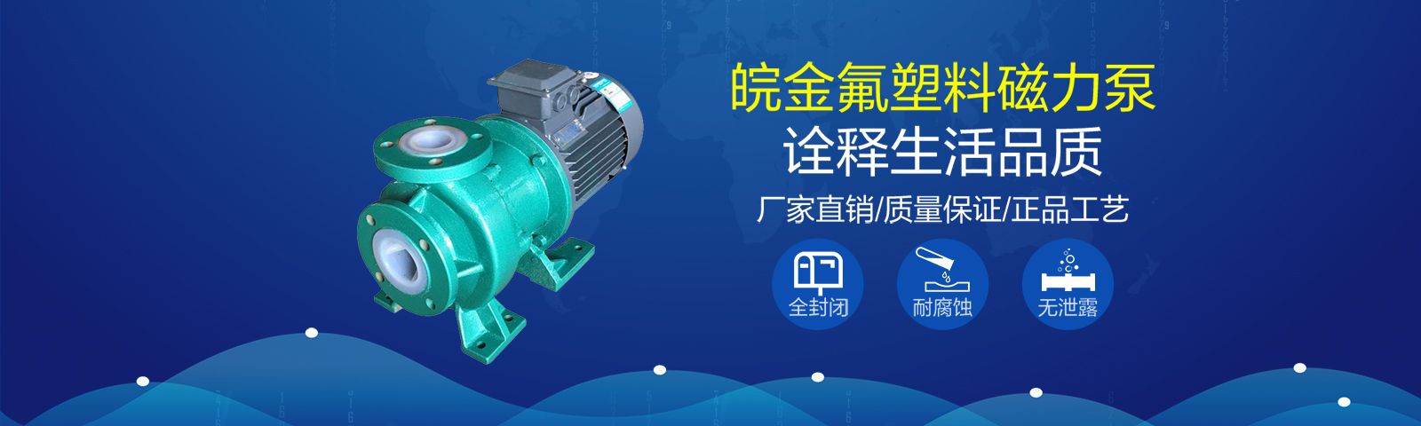 濟寧正邦表面處理劑有限公司